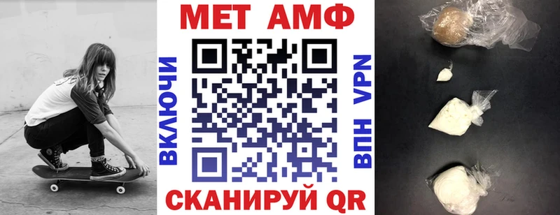 купить наркоту  Татарск  darknet как зайти  АМФ 98% 