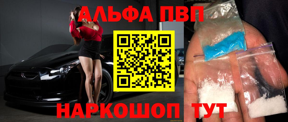 А ПВП СК КРИС  Альфа ПВП крисы CK  Вход с VPN  Татарск 