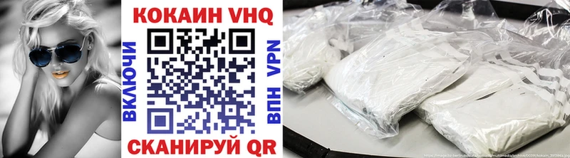 хочу наркоту  Татарск  гидра ТОР  нарко площадка клад  Cocaine 98% 