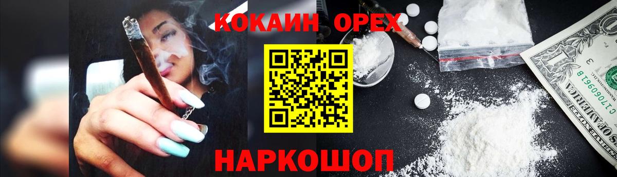Codein  Вход с VPN  Метамфетамин  Татарск  ГАШ  Гашиш  Кокаин  Альфа ПВП СОЛЬ кристаллы  МАРИХУАНА  МЕФ  