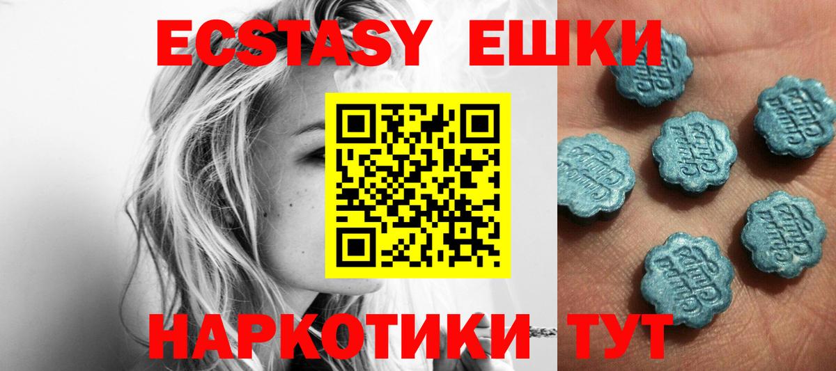 Ecstasy louis Vuitton Татарск