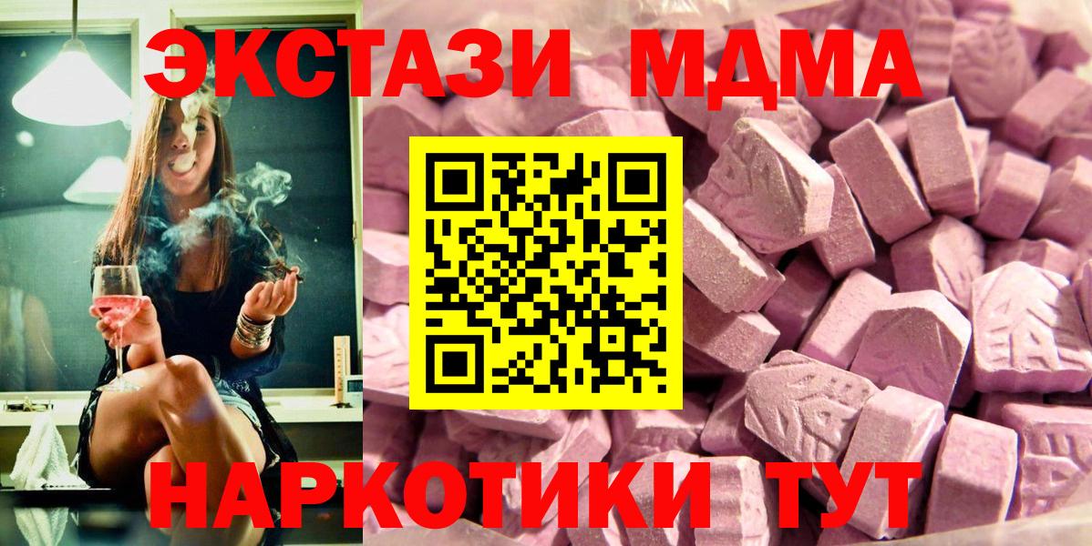 Татарск  Ecstasy Philipp Plein  ЭКСТАЗИ диски  Вход с VPN 