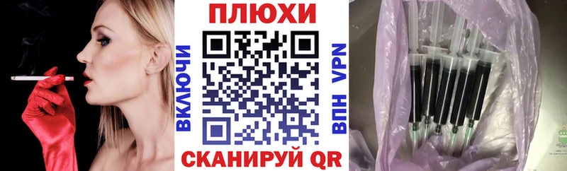 shop телеграм  купить наркотик  кракен   Татарск  Гашиш hashish 