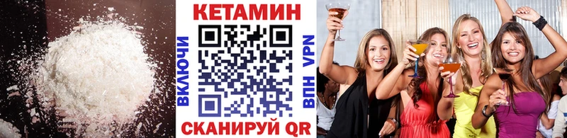 наркотики mega ТОР КЕТАМИН ketamine Татарск