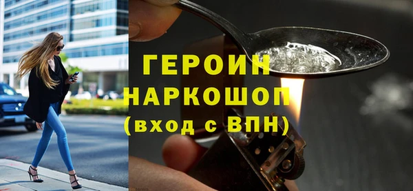 амфетамин Ступино