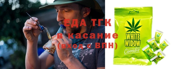 амфетамин Ступино