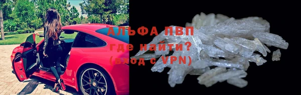 гидропоника Богородск