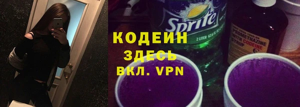 мяу мяу кристалл Болхов