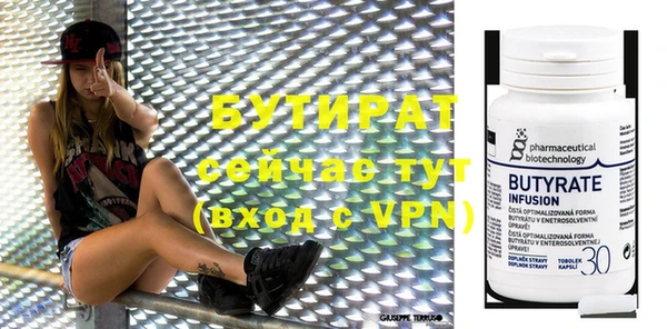 амфетамин Ступино