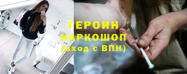 амфетамин Ступино