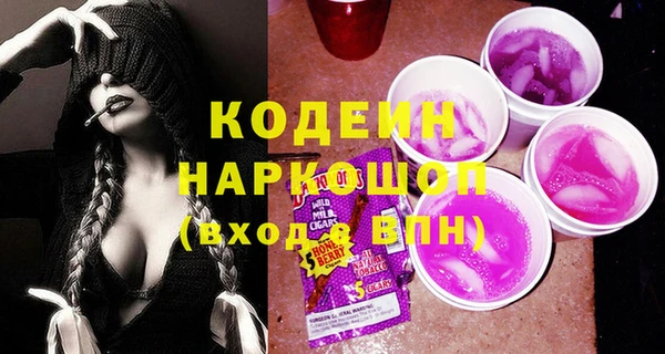 не бодяженный Строитель