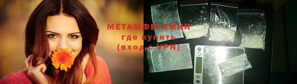 амфетамин Ступино