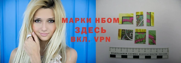 амфетамин Ступино