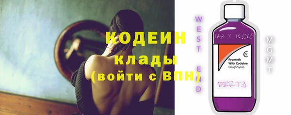 не бодяженный Строитель