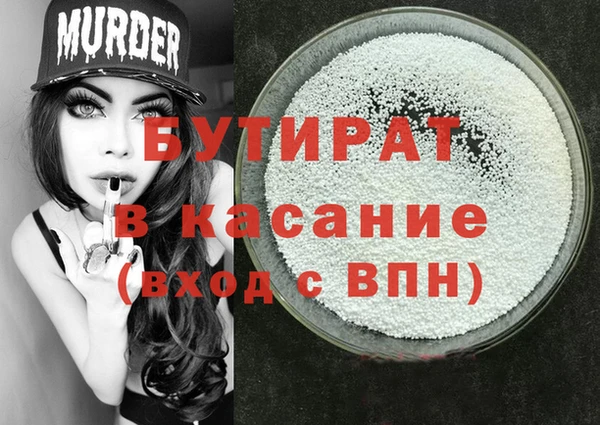не бодяженный Строитель
