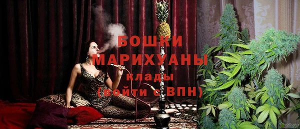 спайс Богородицк