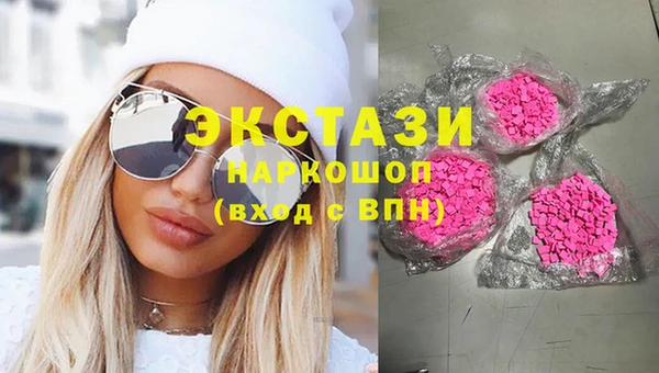 MDMA Premium VHQ Зеленодольск