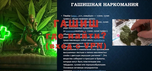 амфетамин Ступино