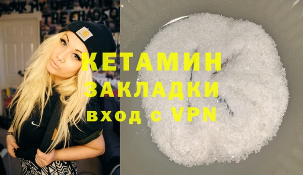 амфетамин Ступино