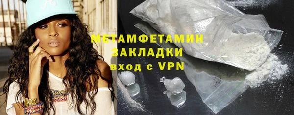 ALPHA-PVP Зеленокумск