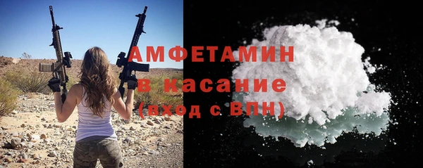 мефедрон VHQ Болотное
