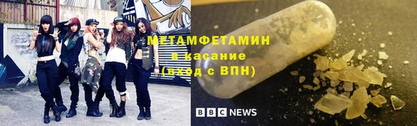 альфа пвп VHQ Богданович