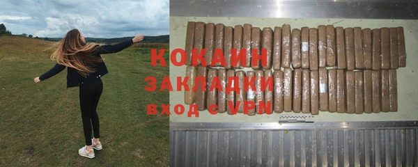 амфетамин Ступино