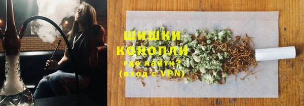 амфетамин Ступино