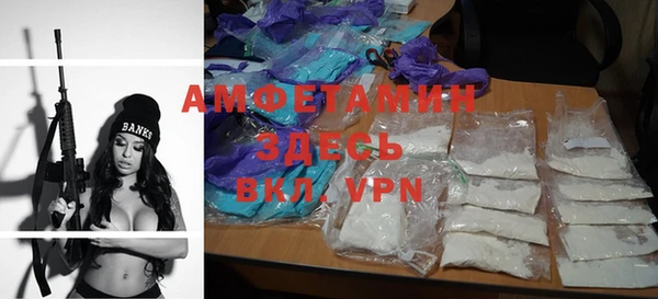 амфетамин Ступино