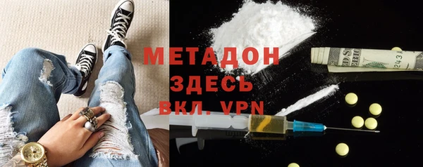 амфетамин Ступино