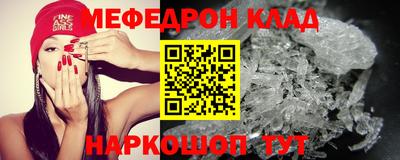 мяу мяу мука Будённовск