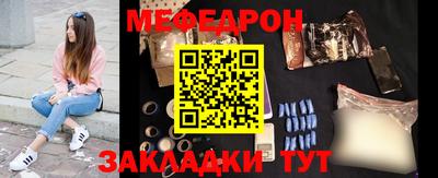 мяу мяу мука Будённовск