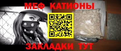 мяу мяу мука Будённовск