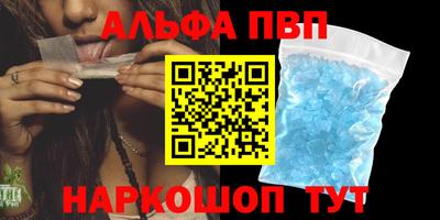 мяу мяу мука Будённовск