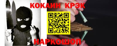 мяу мяу мука Будённовск