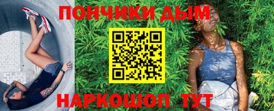 мяу мяу мука Будённовск