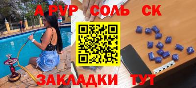 герыч Бузулук