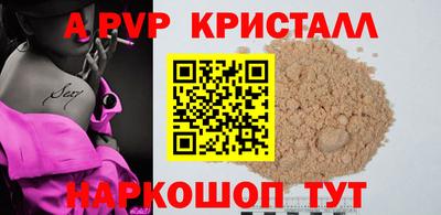 мяу мяу мука Будённовск