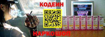 мяу мяу мука Будённовск
