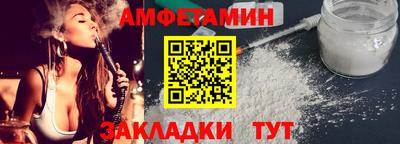 мяу мяу мука Будённовск