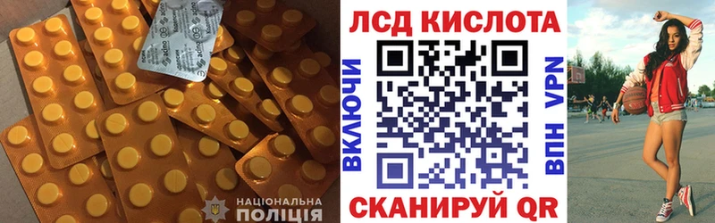 хочу   Татарск  Лсд 25 экстази ecstasy 