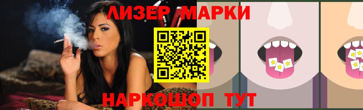 LSD-25 экстази кислота Татарск