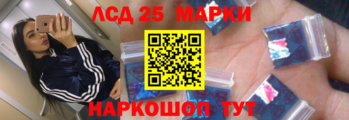 ЛСД экстази кислота  ЛСД экстази ecstasy  ссылка на мегу как зайти  Татарск  Вход с VPN 