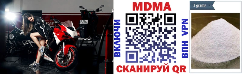 МДМА Molly  сколько стоит  Татарск 
