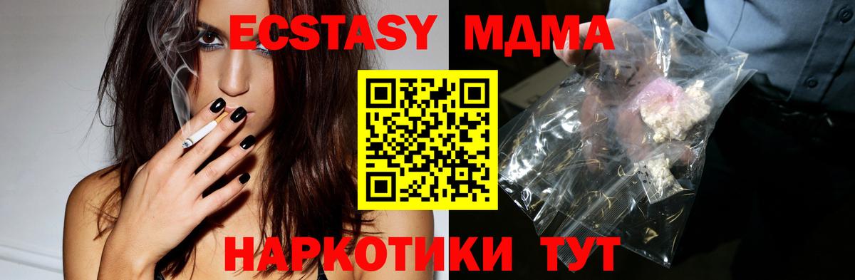 МДМА VHQ Татарск
