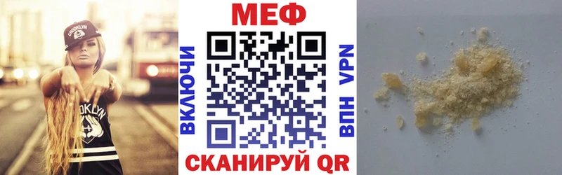 где найти   Татарск  МЕФ VHQ 