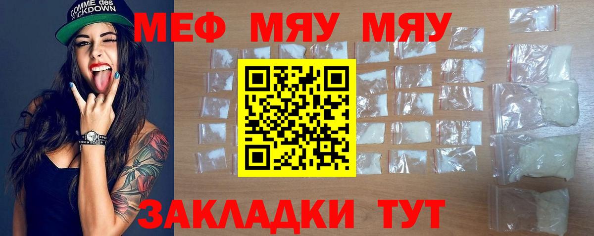 МЕФ VHQ  МЕФ  Татарск  Вход с VPN 