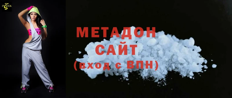 МЕТАДОН methadone  где можно купить наркотик  OMG маркетплейс  Татарск 