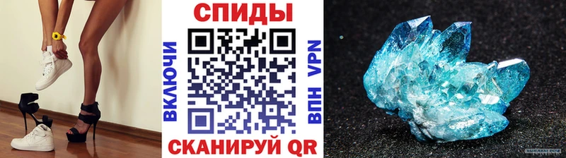 mega ONION  Татарск  МЕТАМФЕТАМИН Methamphetamine  купить наркоту 